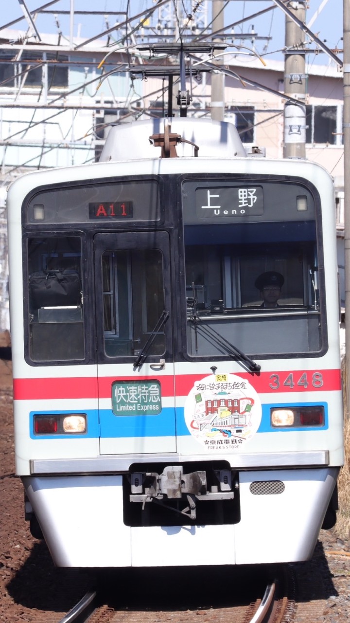 鉄道雑談の巻のオープンチャット