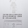 卡通人像Dyo小妹妹出來去水果店買100元5個蘋果回家。畫素描圖，linecamera拼圖