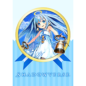 Shadowverse ベルエンジェル着せかえ