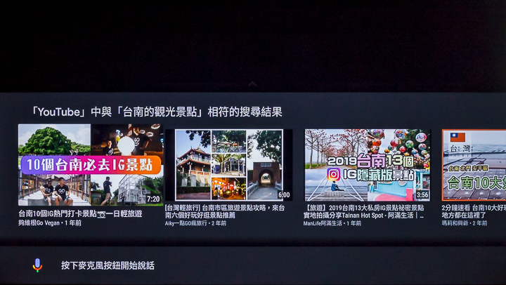 全新搭載Android TV，Panasonic TH-65HX650W 好畫質更增高智慧，語音搜尋超方便