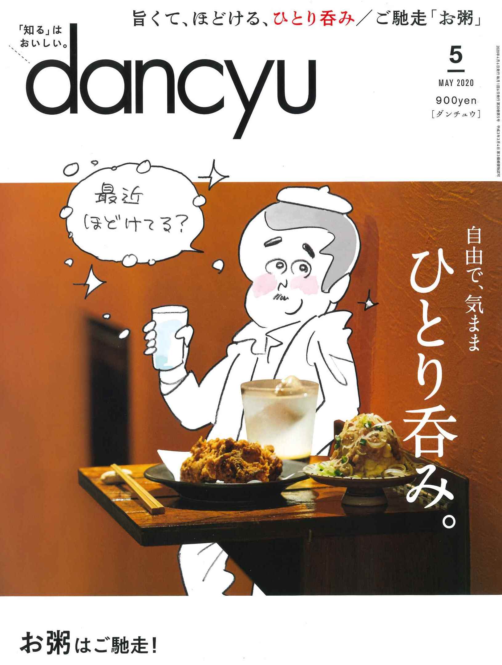 三島由紀夫を いのちを粗末にするこの馬鹿もんが と叱った評論家