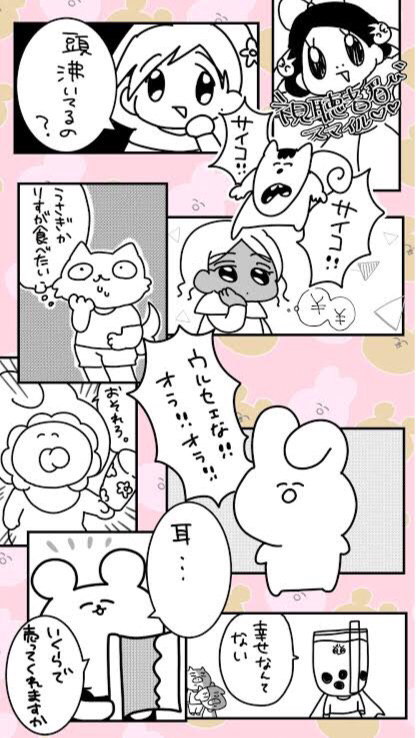 ＿P丸様。なりきり部屋＿