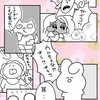 ＿P丸様。なりきり部屋＿