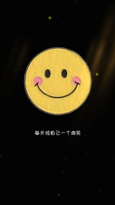 閃耀之星微笑群