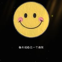 閃耀之星微笑群