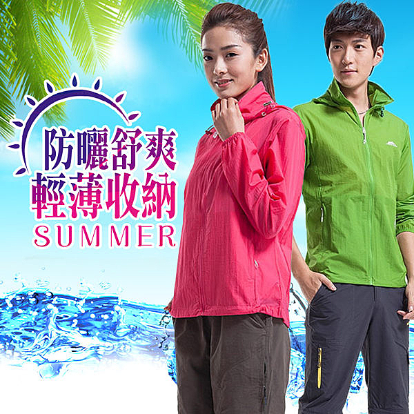 防曬、防潑水、防刮、防裂、透氣超強機能面料n口袋就是輕便收納袋,讓您戶外旅行更輕鬆,零負擔!