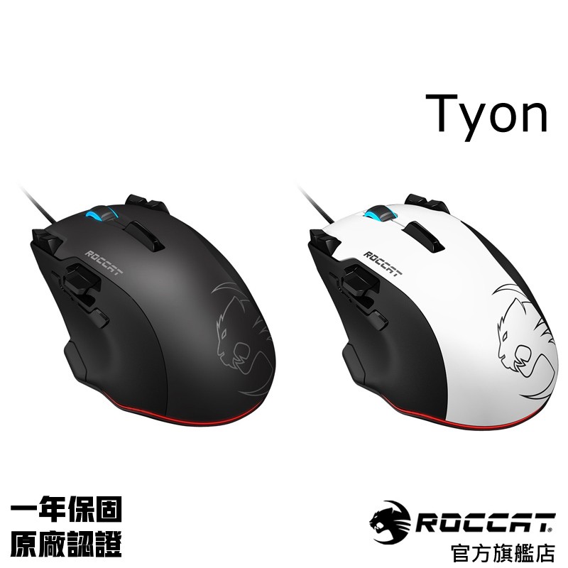 最大8200DPI專業雷射感應器 具備32位元TURBO CORE V2處理器 改良式EASY-SHIFT[+]™ 複合按鍵 1680萬色可自訂背光 型號 : Tyon採用8200 DPI Pro-A