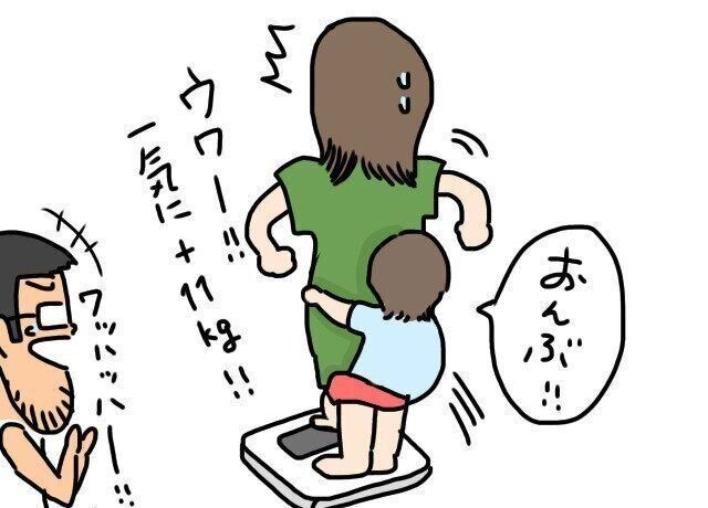 因果応報 自業自得 にくざんまい赤ちゃん行動観察記