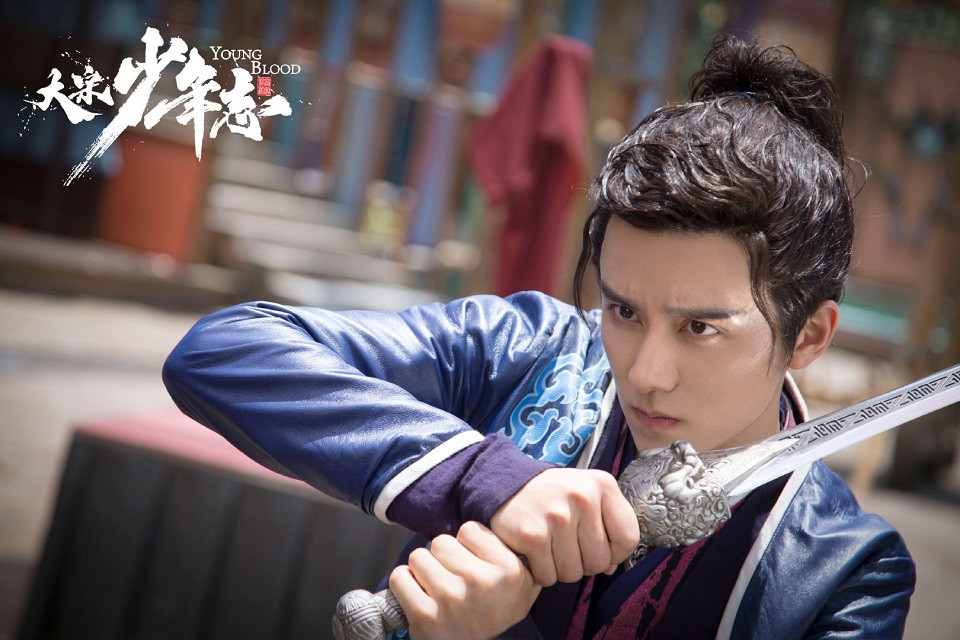 古裝青春劇「校園男神」7：張新成 飾演《大宋少年志》元仲辛