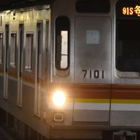 5社直通が好きな方集まりましょう!!(雑談でもおk)