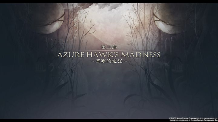 每位怪人都有獨立章節，人物性格刻畫細膩。