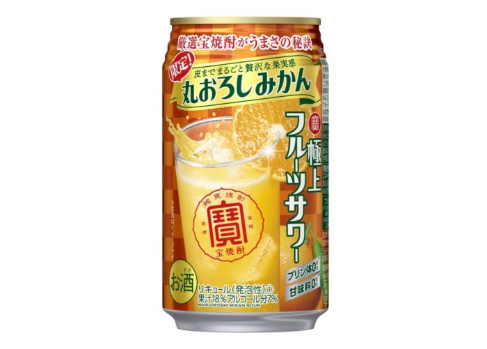 寶酒造「極上水果沙瓦 蜜柑」