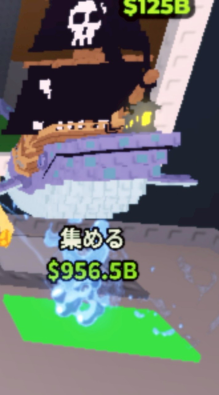 ブレインノートを盗む交換など