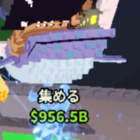 ブレインノートを盗む交換など