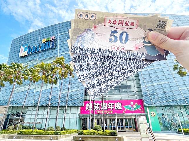 圖片提供/統一夢時代購物中心