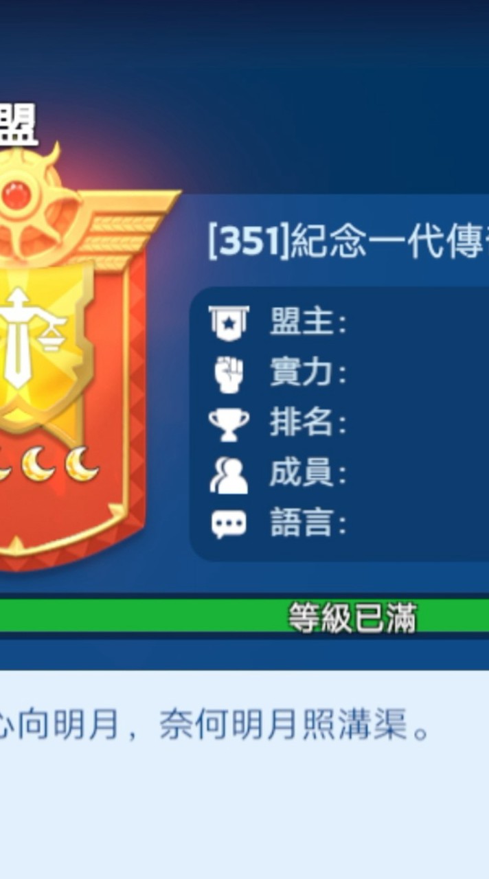 351 娛樂聊天室