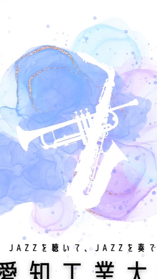 愛工大軽音楽部のオープンチャット