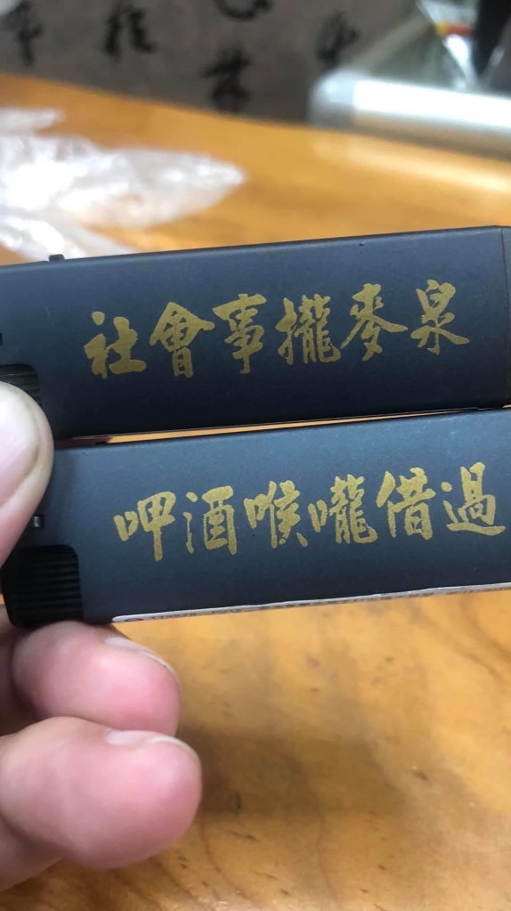 大尾天堂-15S重生非常