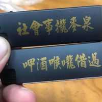 大尾天堂-合併二服