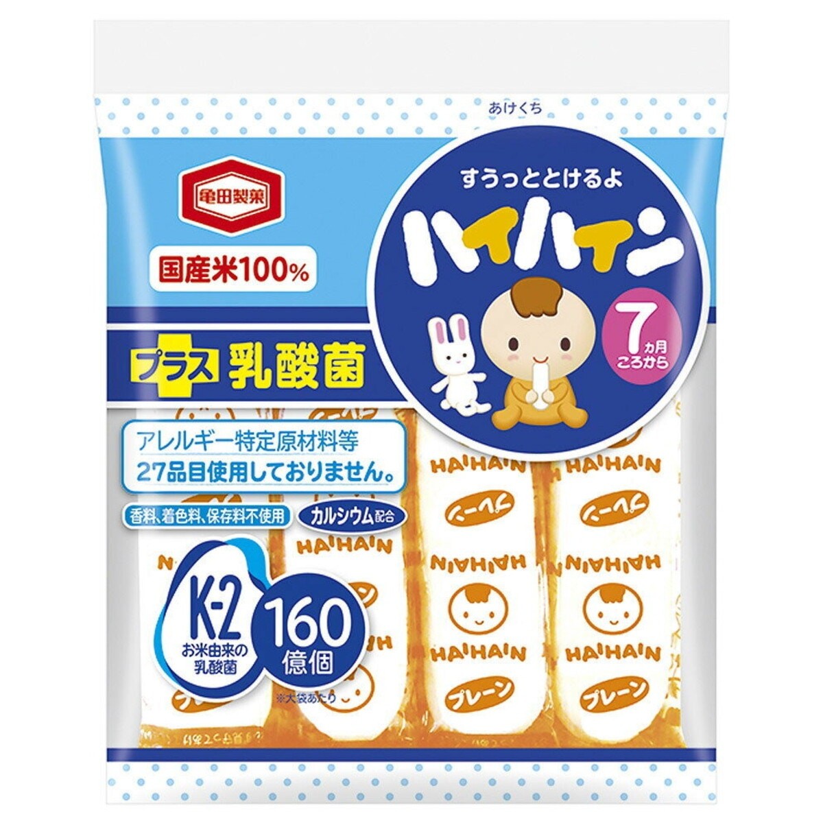 1歳児におすすめのおやつを解説 市販のお菓子はあげていい