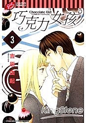 作者:吉原由起r出版日:2012/10/26rISBN:9789861092270