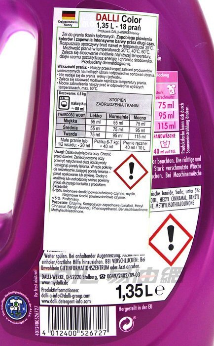 【買一送一】dalli 全效能 紫色 護色去污洗衣精COLOR 1.35L #26727非persil COSTCO