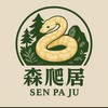 森爬居爬蟲競標群