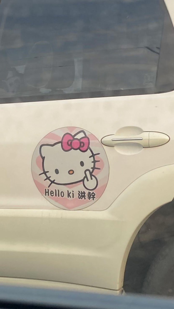 菜市堂口