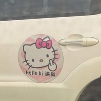 菜市堂口