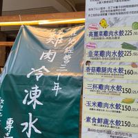 阿雞汁網路柑仔店