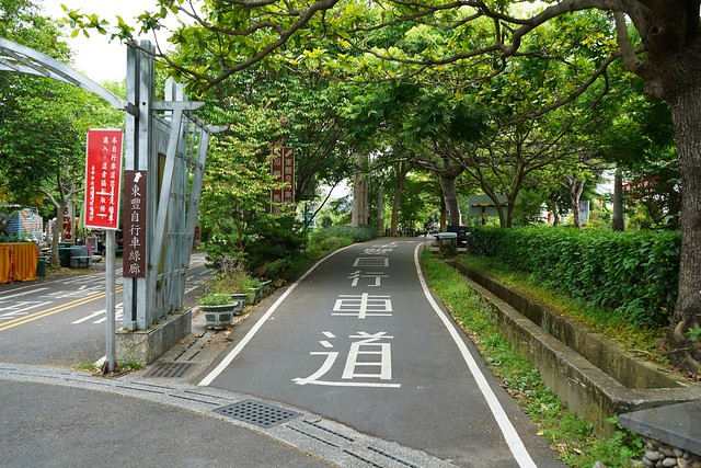 台中后里騎腳踏車