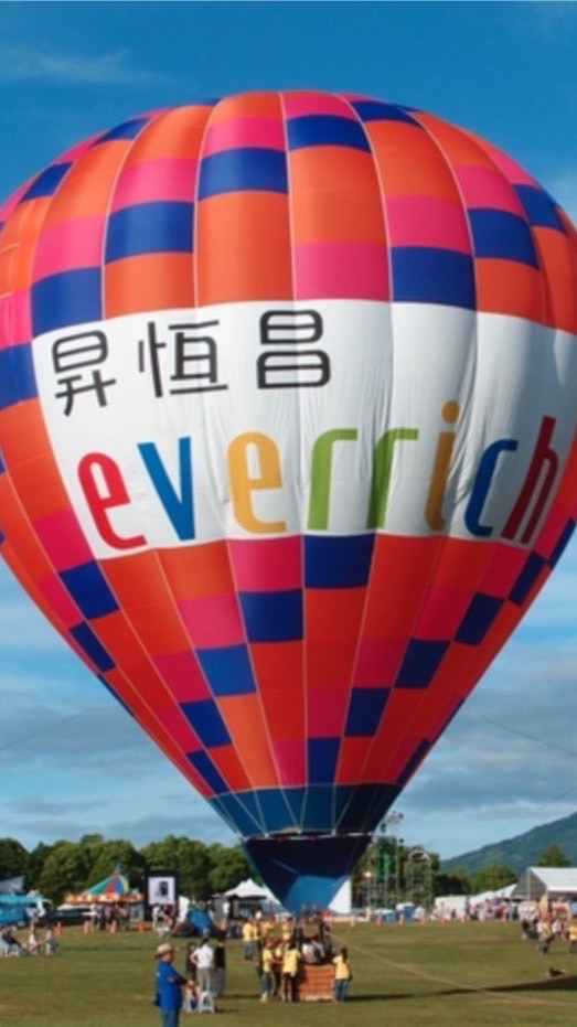 免稅解憂GO