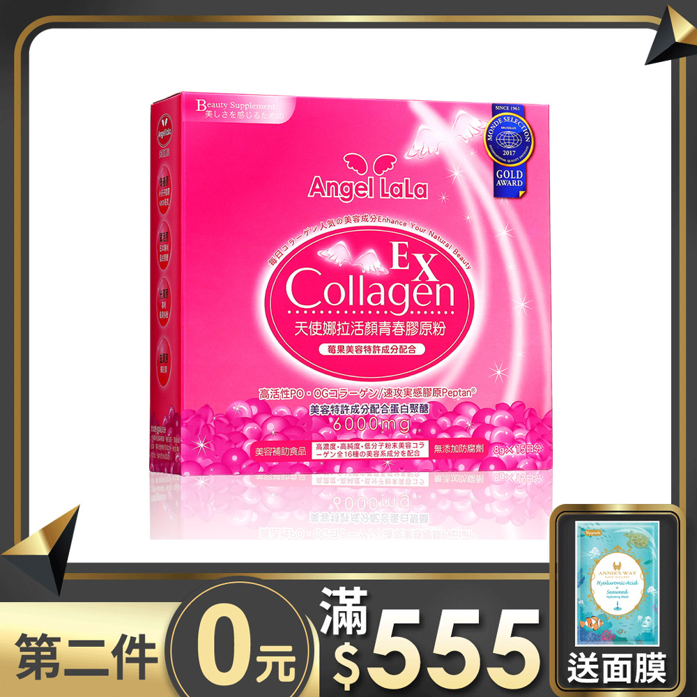 不敗青春女王 楊謹華 保養秘方凍齡女星 陳德容 長期愛用營養師 高御書 專業推薦營養師 謝宜芳 專業推薦美妝達人 袁觀玲 專業推薦佩岑微時尚 節目推薦三立婆媳當家 節目推薦姐姐當家 節目推薦我的美好s