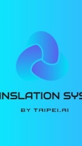 TAIPEI.AI 日文翻譯系統