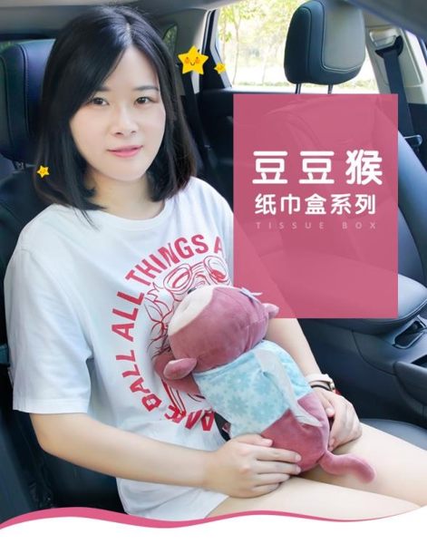 車載紙巾盒 創意車載紙巾盒汽車用扶手箱抽紙盒遮陽板掛式紙巾抽可愛車內用品 樂芙美鞋