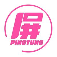 屏縣合作社公務群