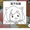 114司法官