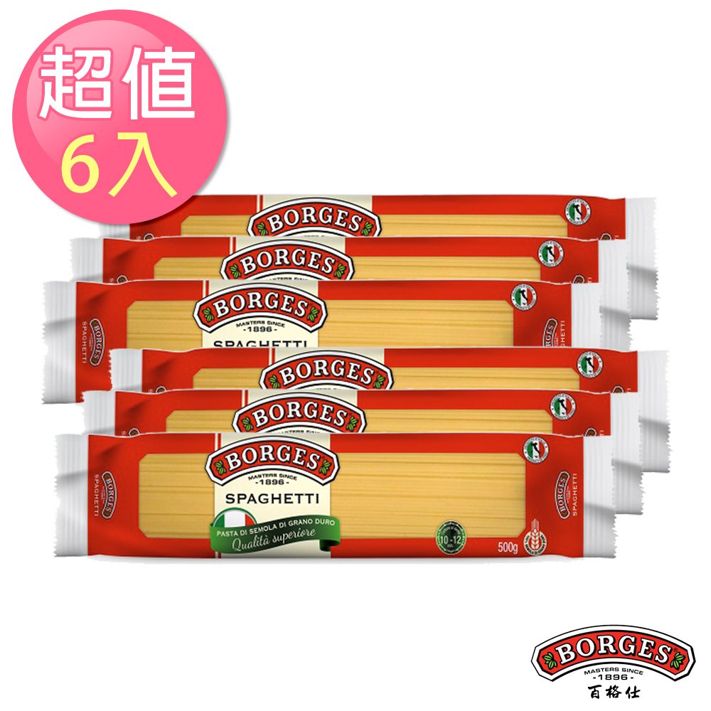 100%義大利生產,原裝進口杜蘭小麥製成, 保留小麥原始風味口感彈牙,可任意搭配各種醬汁最受國人喜愛的義大利麵!