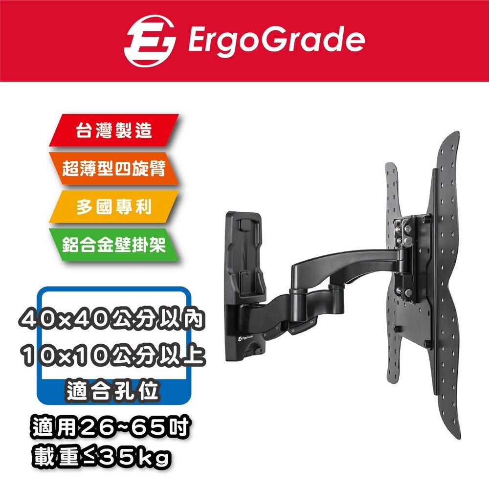 型號:egae444a 適用26-65吋螢幕 螢幕載重:35kg 產品重量:5.16kg (淨重) 6.04kg (毛重) 螺絲規格:m4,m5,m6,m8 包裝尺寸:486 x 345 x 68 m