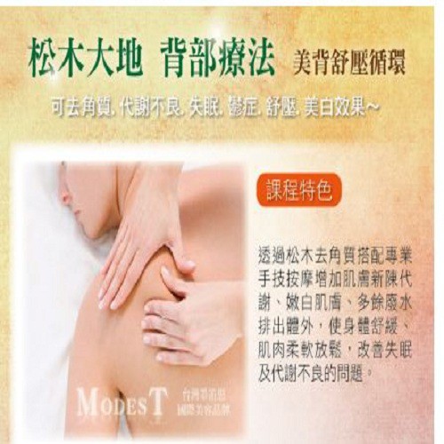 仟登美容有限公司成立於2000年，在吉兒及全提的帶公司幹部帶領之下，率先以企業化的經營型態及對女性需求敏銳的趨勢預測，開創國內大.小型專業美容殿堂，強調以水、SPA、精緻手技 內在保養 體重管理 運動