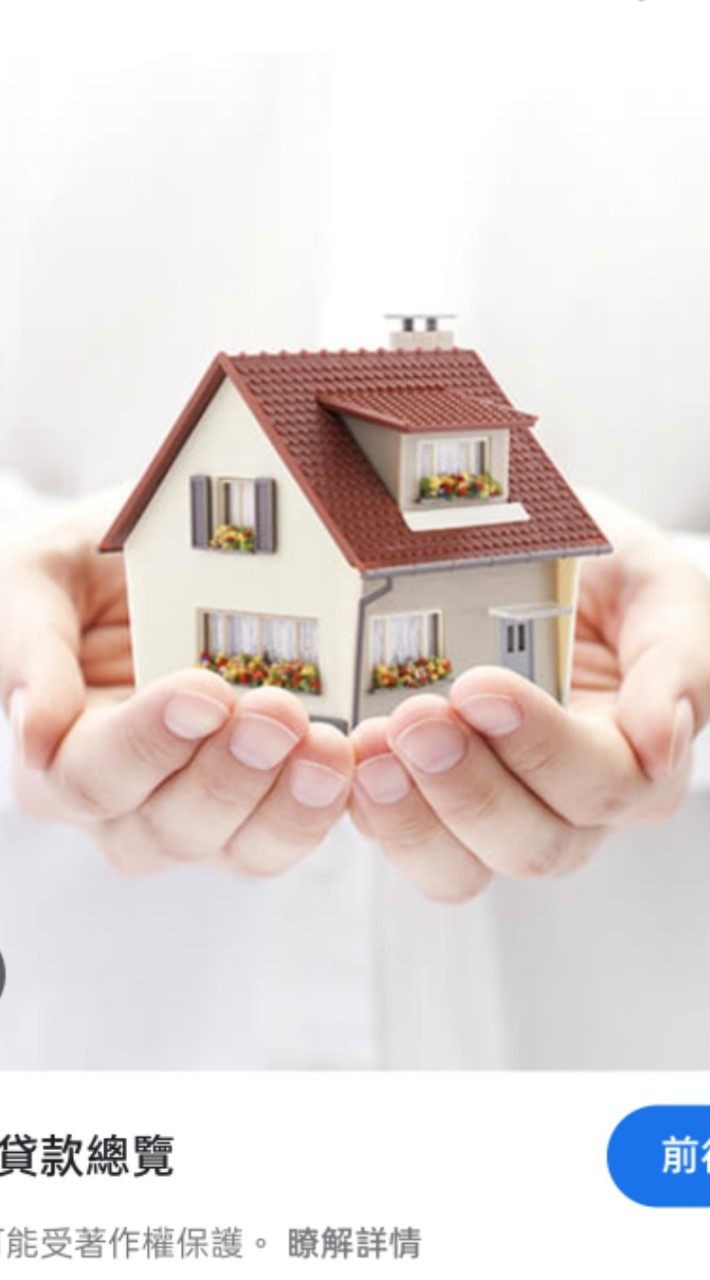 三重最新🏠買房房源