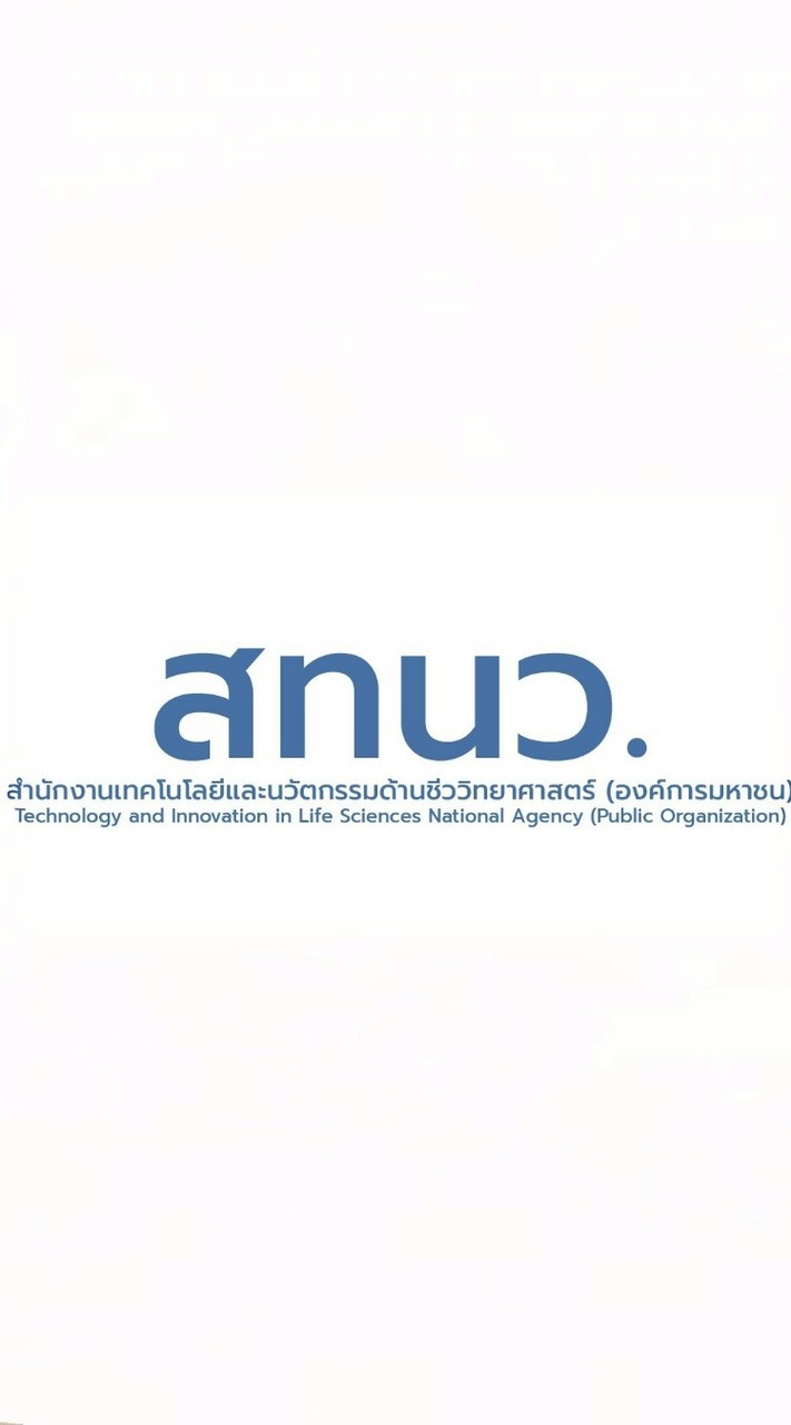 TILSNA-เครื่องมือแพทย์