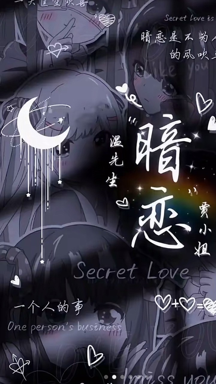 排球隊