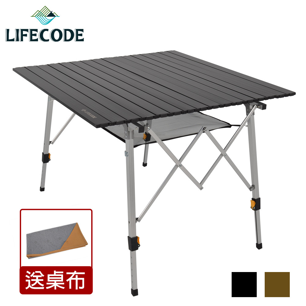 【LIFECODE】娛樂王鋁合金方型蛋捲桌/折疊桌/行動娛樂桌(90x90cm)-(送加厚桌布)2色可選 古銅色13310167-1/黑色13310168-1 ◆ 戶外行動餐桌/娛樂麻將桌，提袋裝輕巧