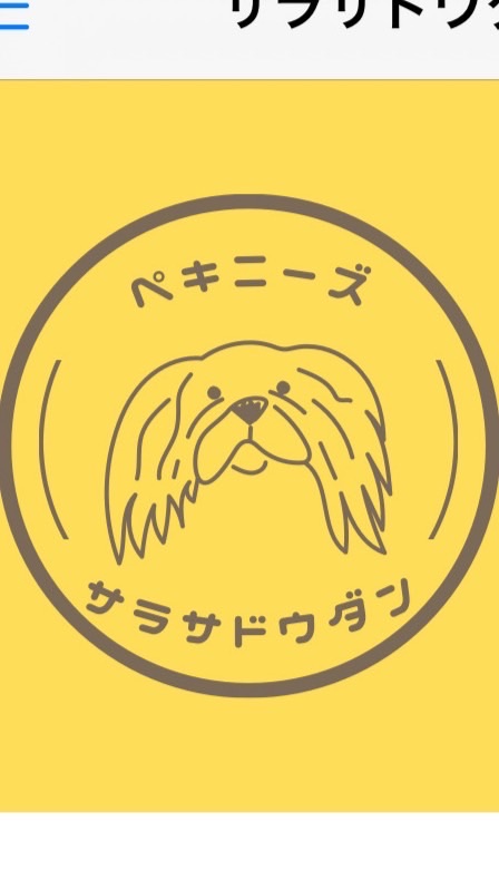 こちらへ入室：サラサドウダン