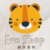 Eve Shop嚴選童裝