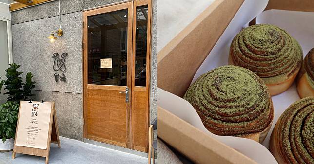 Source：tracylovefood@IG、寶焙．Baobei Bakery