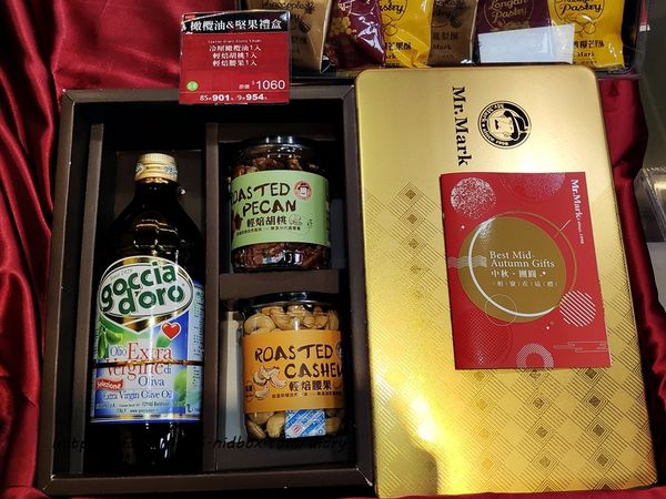 月餅推薦【馬可先生】#雜糧月餅 #芋泥燕麥豆漿蛋糕捲 #中秋月餅 #中秋禮盒 #台灣特色伴手禮推薦 (30).jpg