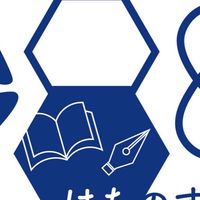 はちのす掲示板