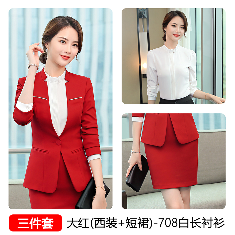 《工裝定製》酒店前台工作服收銀服務員餐飲職業套裝女珠寶美容師空姐製服秋冬